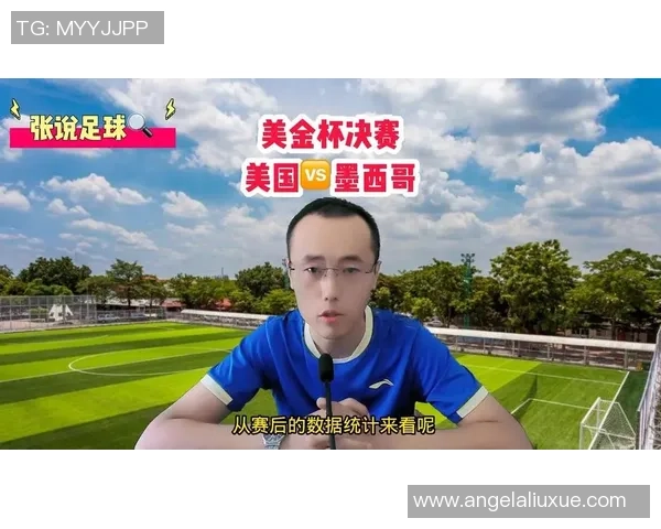 精彩对决足球频道直播墨西哥对阵特多全场回顾与精彩瞬间分析