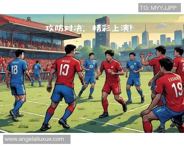 鸟栖沙岩迎战川崎前锋争夺联赛关键三分的激烈对决